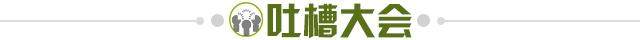 世界杯小组积分-【夜读】怎么用活桑乔，卡里克给索尔斯克亚上了一课